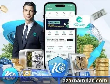 MILAN.COM APP